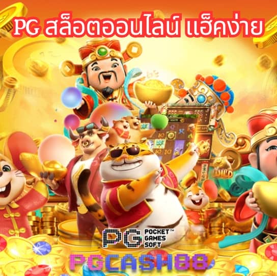 betflix8888 ทางเข้า