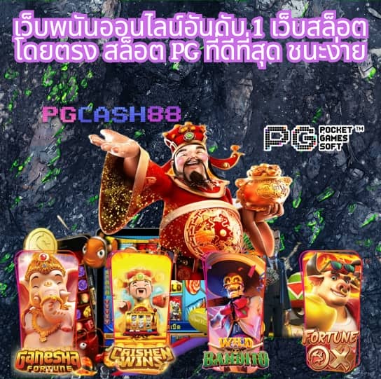 betflix8888 ทางเข้า
